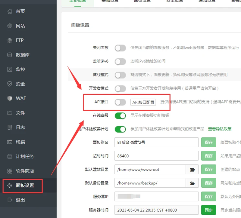 站群系统：互联网营销新高地