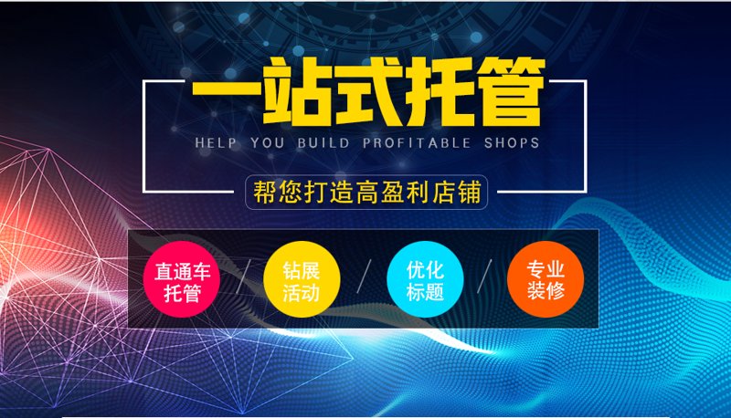 站群建设谱写网络营销新篇章