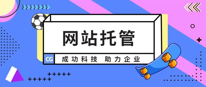 站群源码：网络营销利器的新篇章