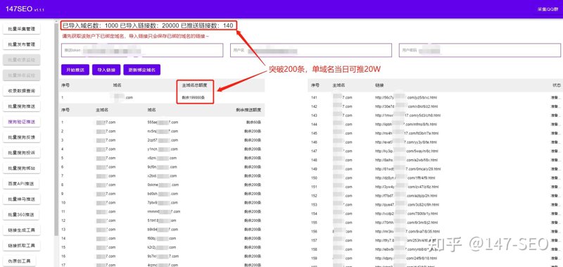 站群程序的技术升维：从“蜘蛛池”到“AI全自动养站程序”的生态化演变